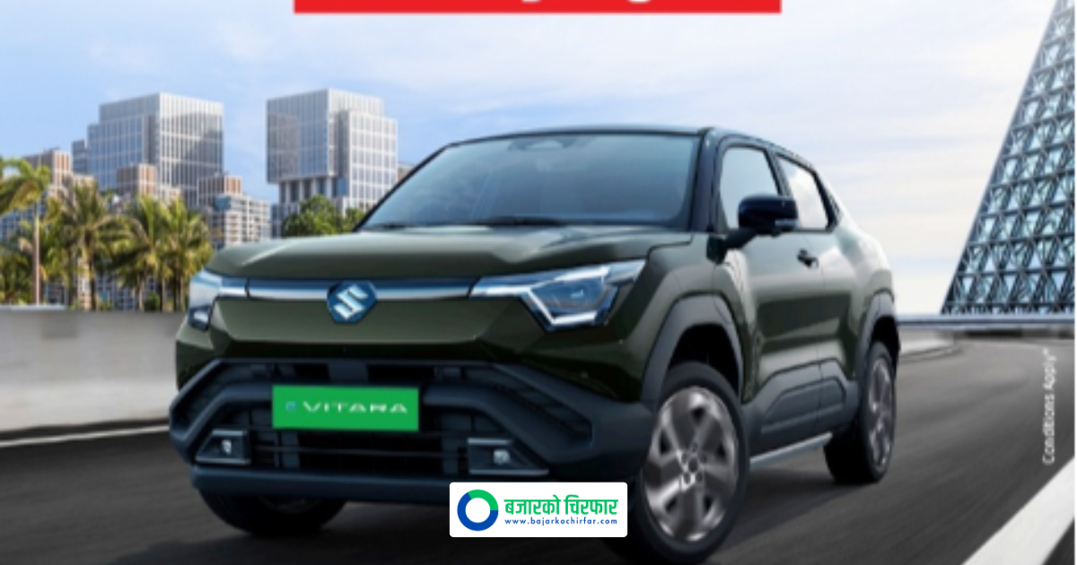 Suzuki e-Vitara Deliveries Officially Begin Across Nepal