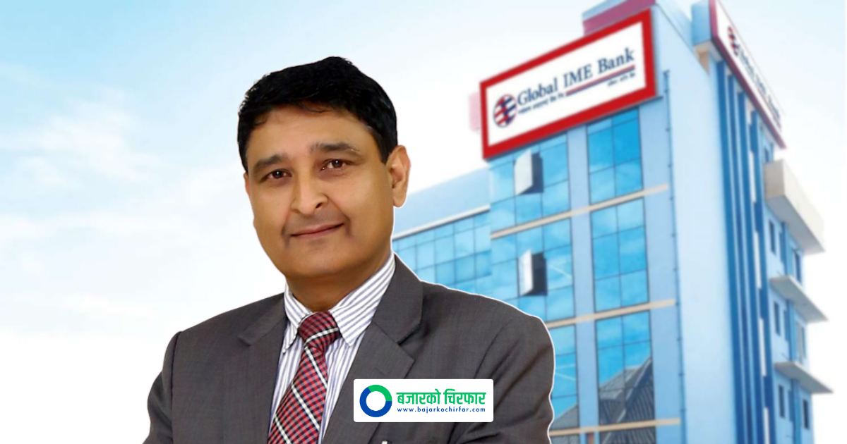 Global IME Bank Launches ‘Udyamshala’ Program, Invites Applications from Entrepreneurs