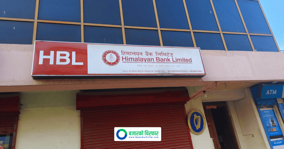 Himalayan Bank’s New Baneshwor Branch in Kathmandu Relocates