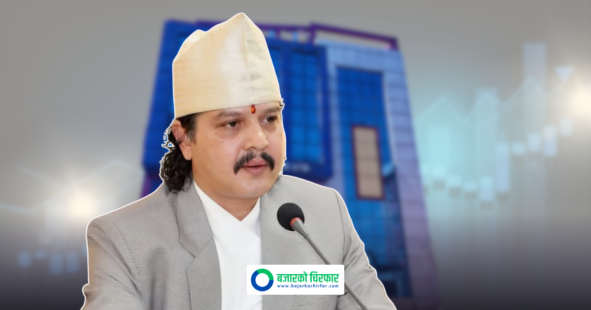 MP Hari Dhakal Clarifies 1% Share Transfer Fee: Not Applicable to Regular Secondary Market Trading, Only Direct Transfers
