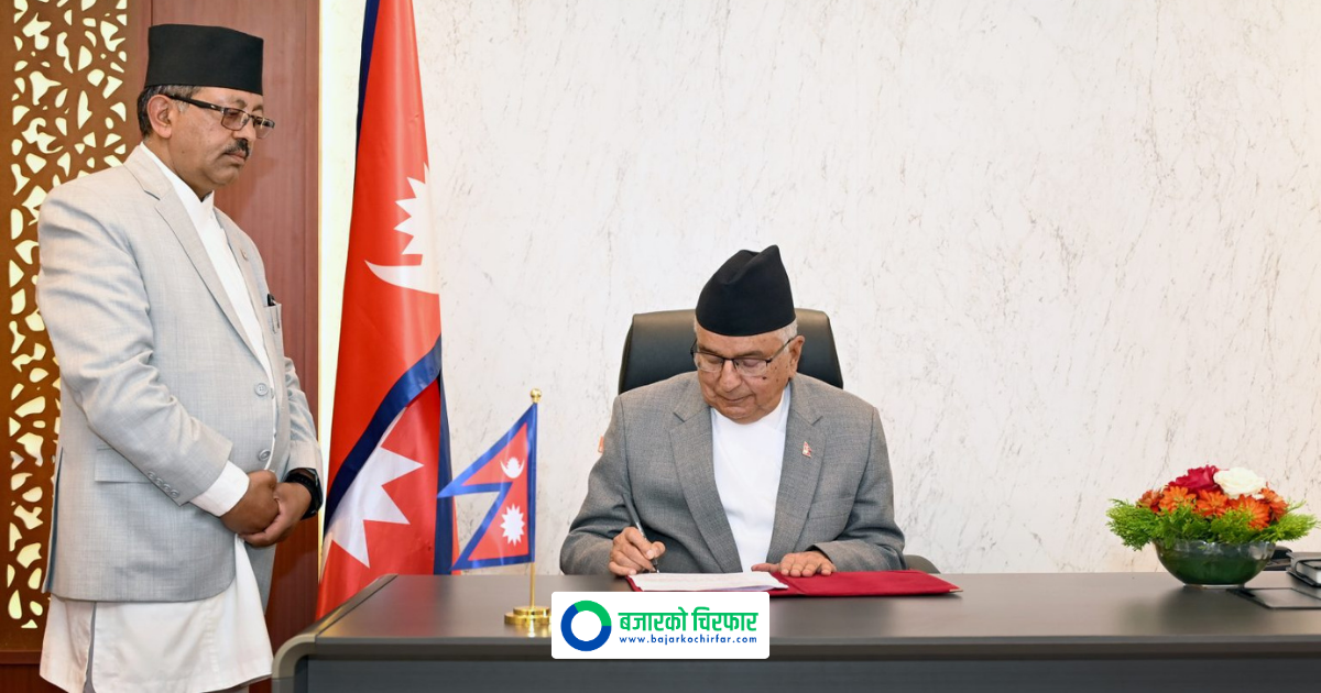 Has President Ram Chandra Poudel Approved the New Alternative Development Finance Bill?