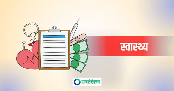 Teaching Hospital to Resume OPD Services Under Government Health Insurance Program