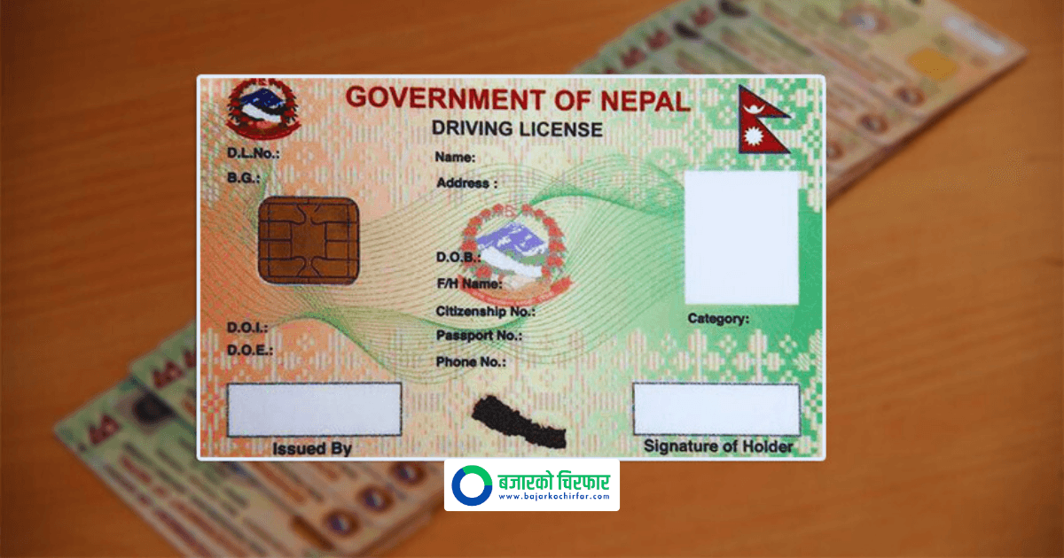 Bagmati Province Prepares to Print and Distribute Driving Licenses Locally