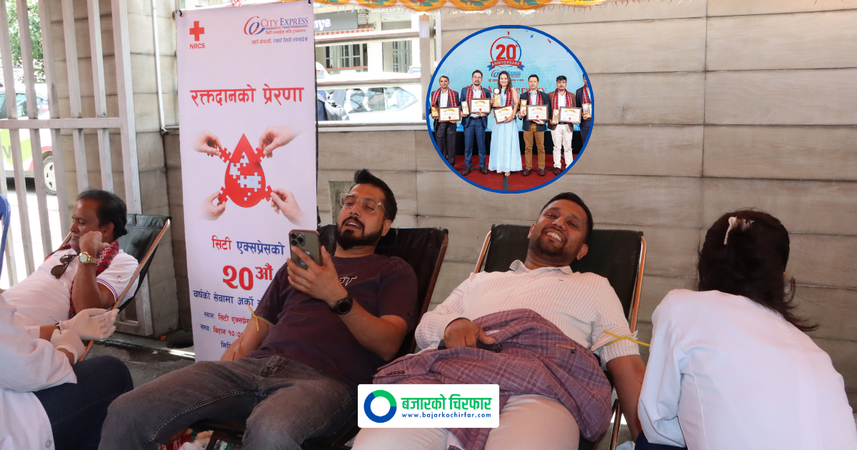 City Express Money Transfer Enters 20th Year and Celebrates Anniversary with Blood Donation and Employee Honors
