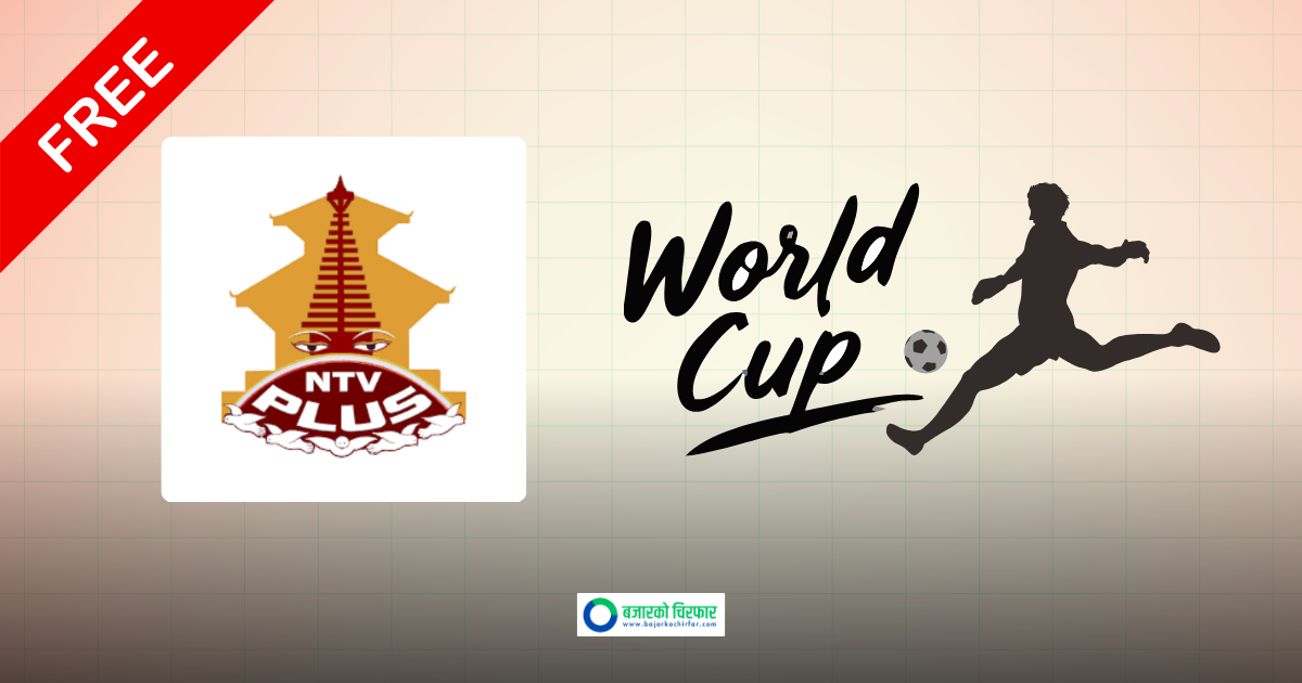 FIFA World Cup 2026 Final to be Broadcast Live for Free on NTV Plus
