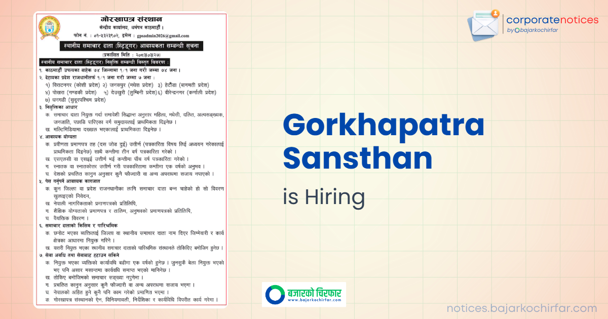 Gorkhapatra Sansthan Announces Vacancies For Local News Reporters In 81 Locations