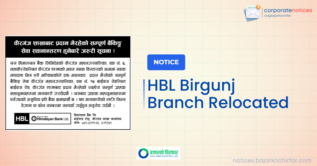Himalayan Bank Relocates Its Birgunj Branch Banking Services