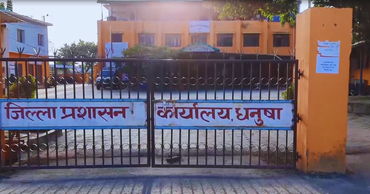 Indefinite Curfew Declared in Various Areas of Dhanusha District