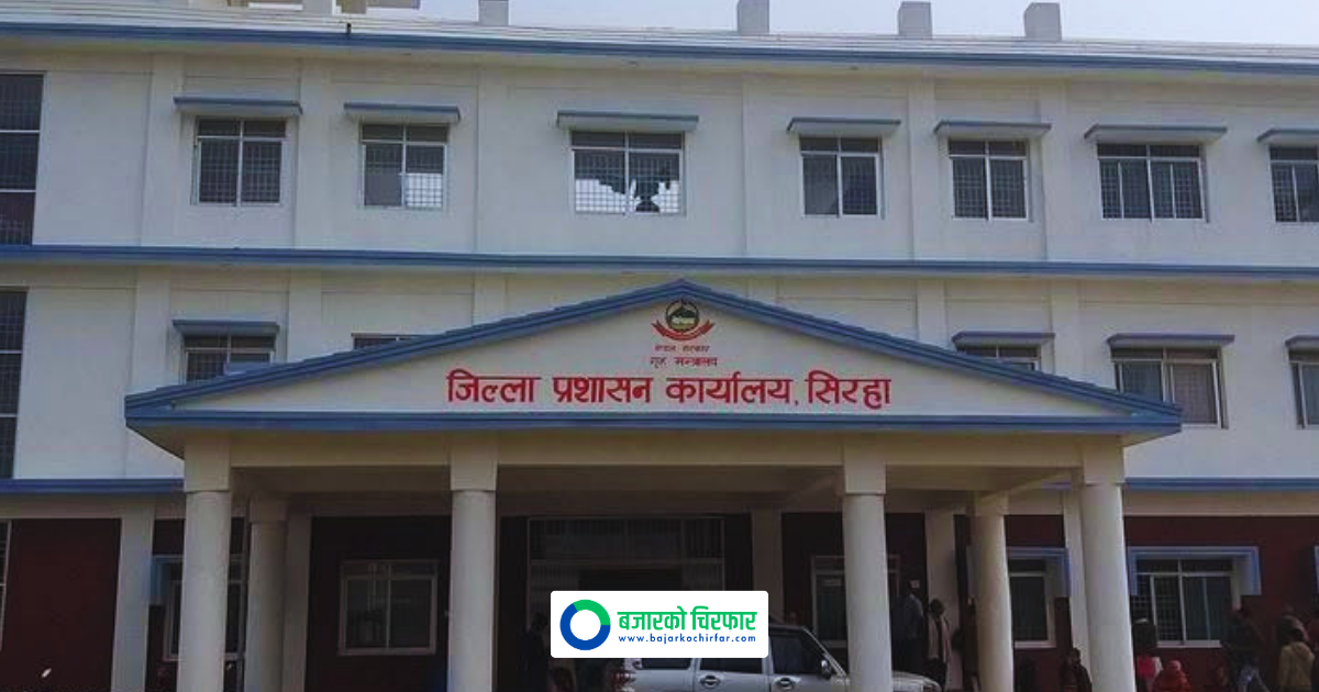 Indefinite Curfew Imposed in Parts of Siraha Following Protests