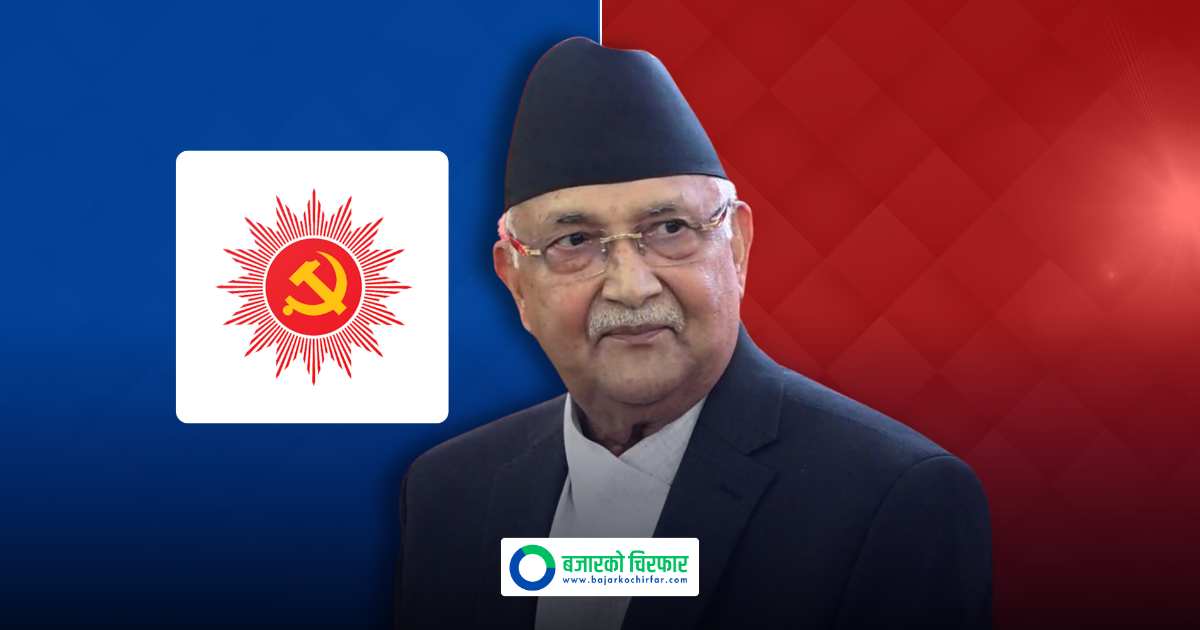 KP Oli Claims More Youth Are Going Abroad Than Last Year but Everyone Is Silent Now