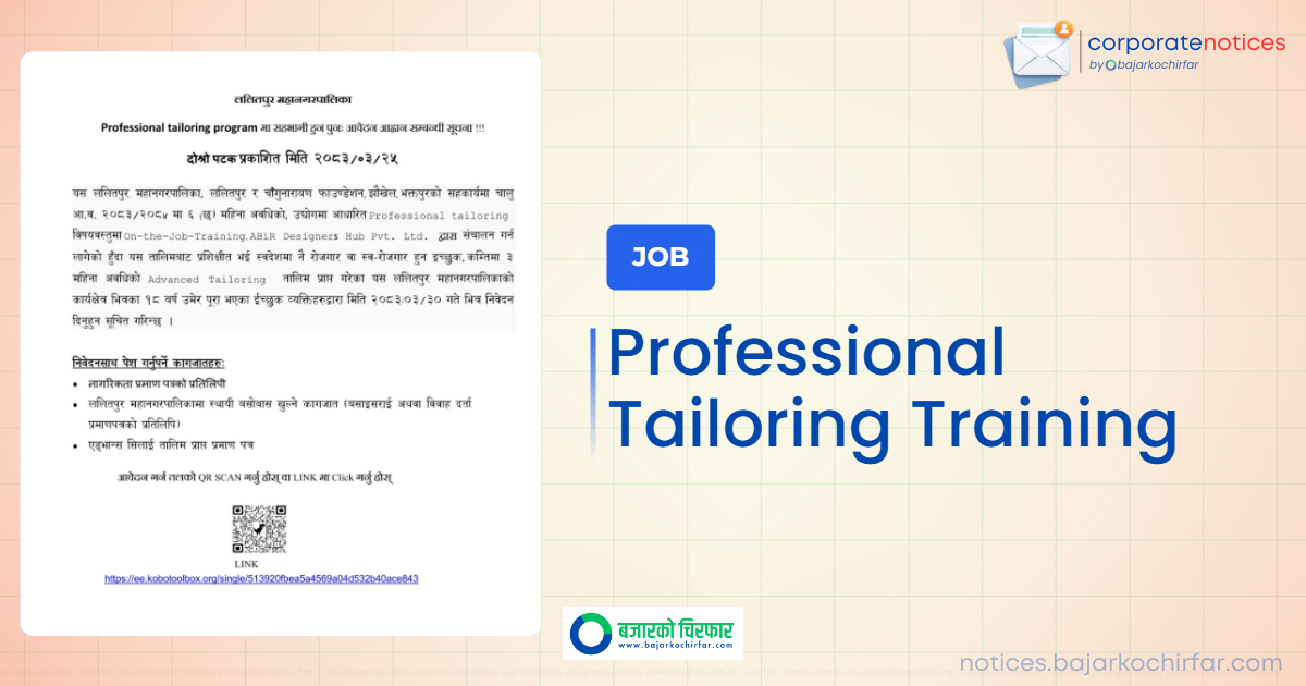 Lalitpur Metropolitan City Re-Invites Applications for Professional Tailoring Training
