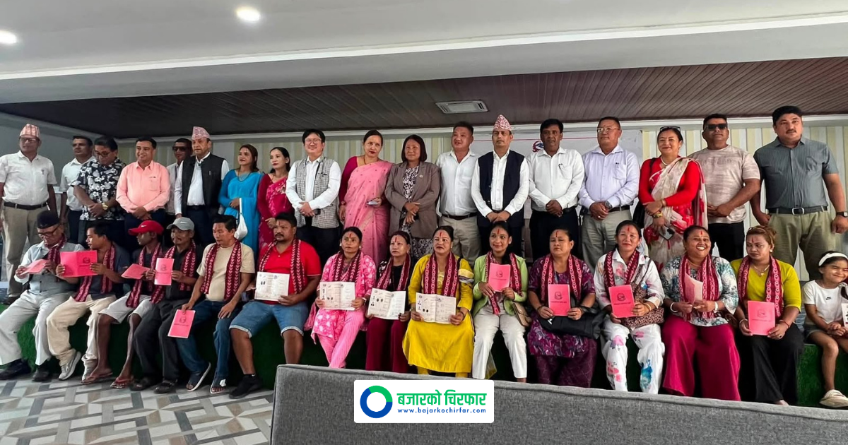 Land Ownership Certificates Distributed in Arjundhara of Jhapa, 18 Families Become Landowners