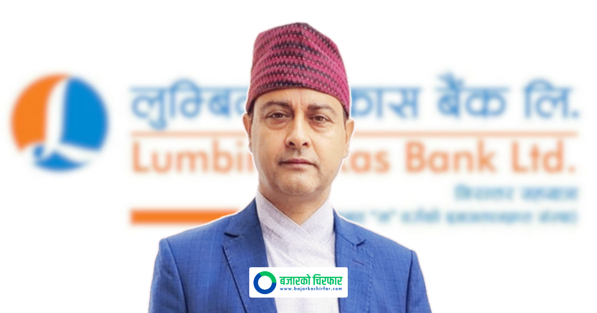 Lumbini Bikas Bank Appoints Suman Acharya as New CEO