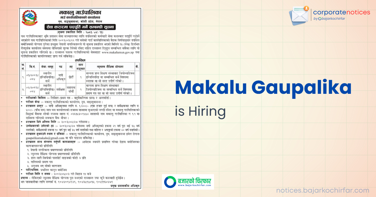 Makalu Gaupalika Opens Vacancy for Survey Officer and Surveyor Positions