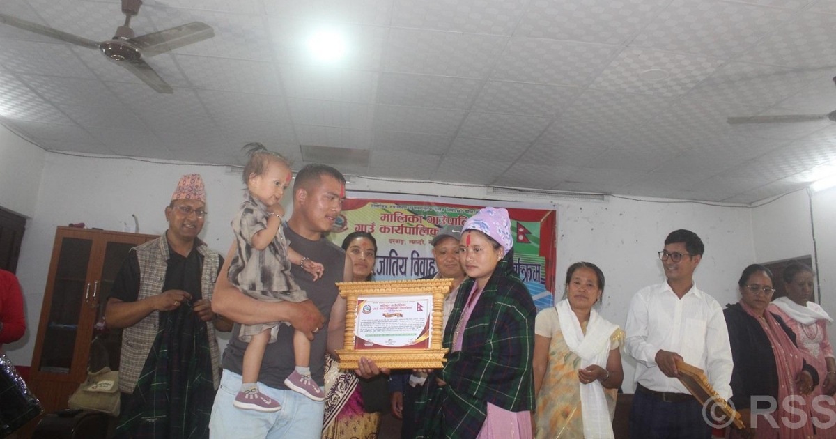 Malika Rural Municipality Honors 25 Inter-Caste Married Couples with Cash