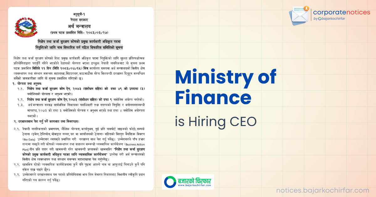 Ministry of Finance Invites Applications for CEO Position at Deposit and Credit Guarantee Fund