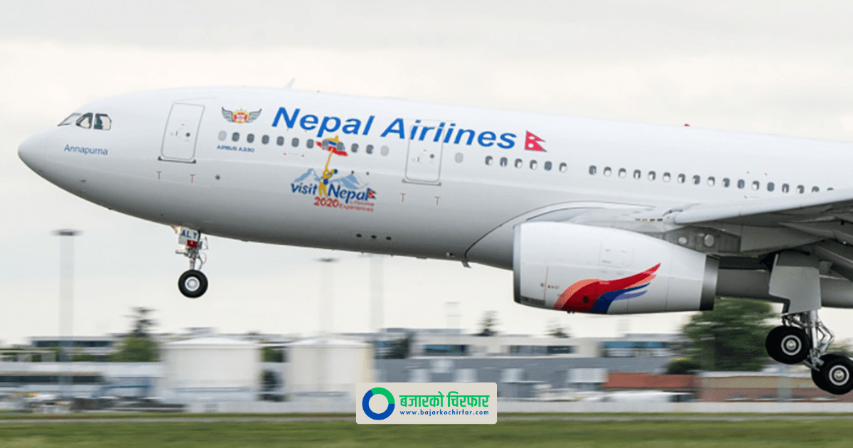 Nepal Airlines International Flight Tickets Can Now Be Booked and Purchased Over Phone Call