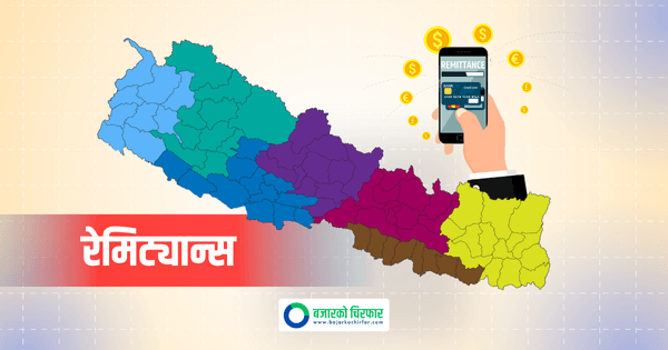 Nepal Receives Rs 21 Kharba 20 Arba Remittance in Eleven Months of Current Fiscal Year