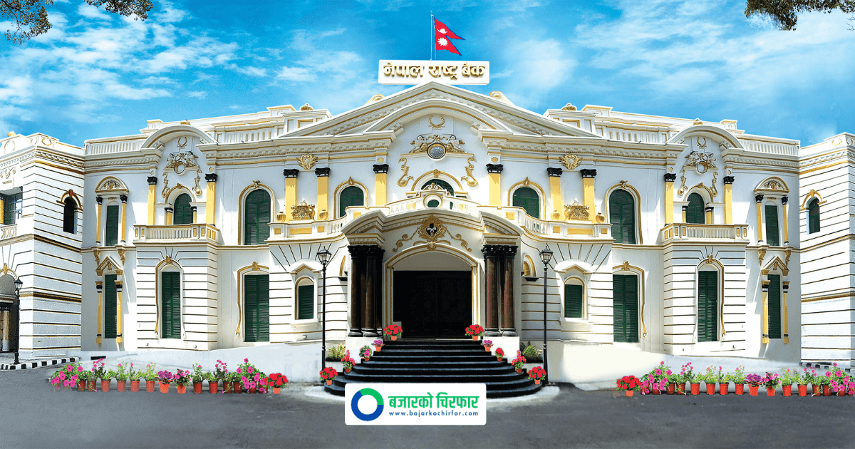 Bidding for Nepal Rastra Bank Rs 45 Arba Bond Opens Today