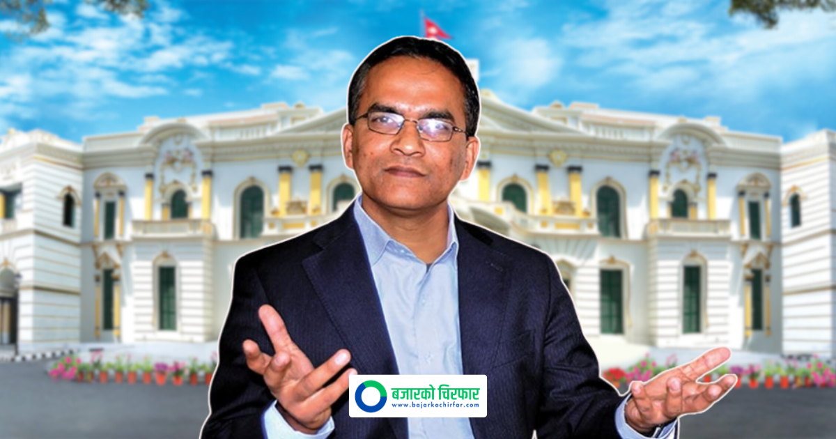 Nepal Rastra Bank Penalizes Two Development Banks and One Finance Company for Violating Regulations