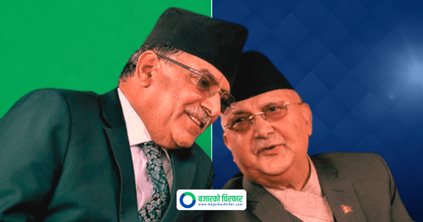 CPN-UML and CPN (Maoist Centre) Reach Agreement on Provincial Government Formation