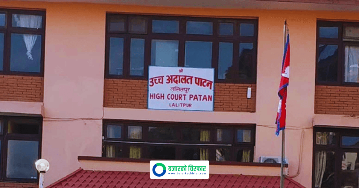 Patan High Court Resolves 11,468 Cases in a Year, Eliminating All Cases Older Than Two Years