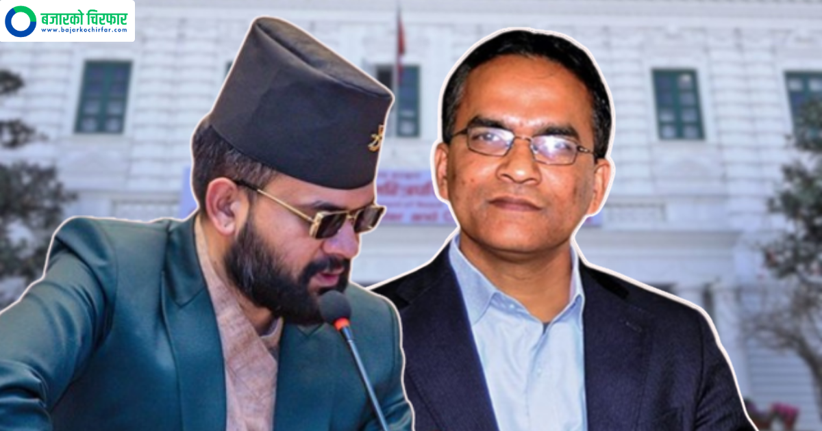 Prime Minister Shah Urges Governor Paudel to Boost Stock Market Morale and Support Businesses