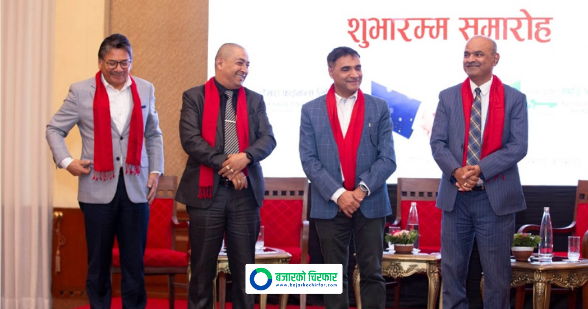 Pokhara Finance Starts Integrated Business Operations After Merger with Samriddhi Finance