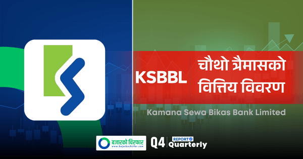 Kamana Sewa Bikas Bank’s Profit Jumps 33.51% on Business Growth and Lower Impairment Charges, But Distributable EPS Declines