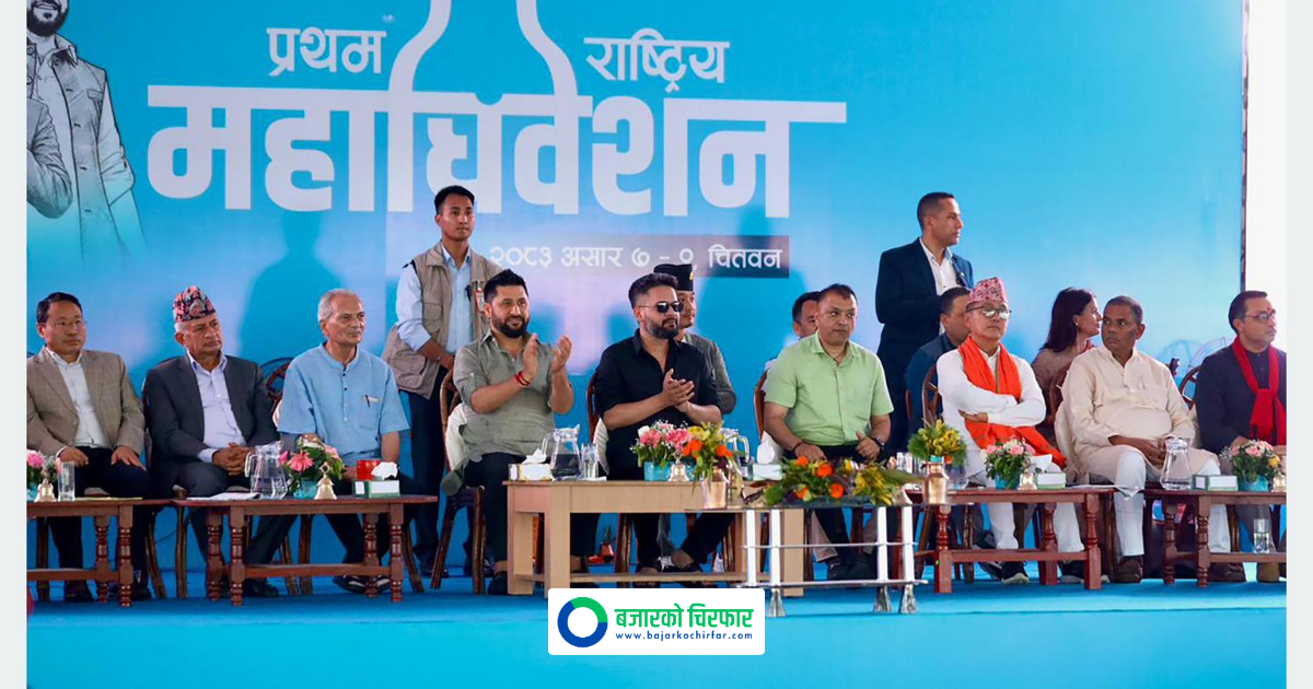 RSP’s Newly Elected Leaders to Take Oath Today, President to Nominate Remaining Officials