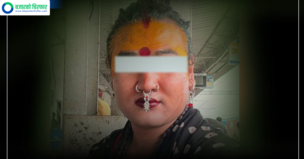 Sameer Thapa Known as Pathibhara Mata Arrested in Surkhet