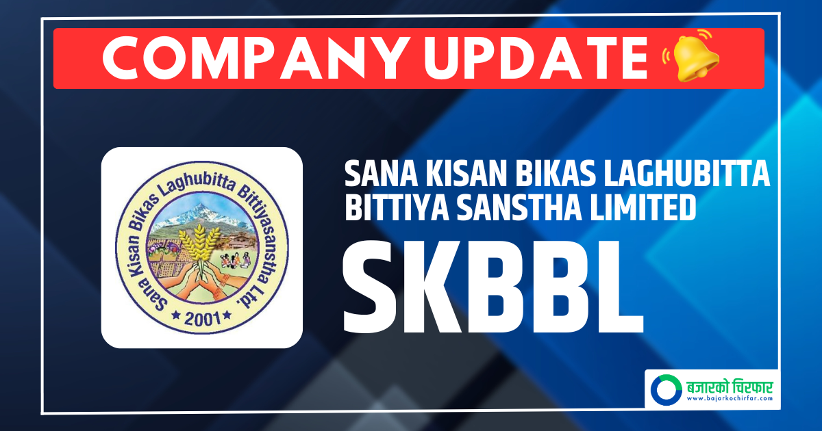 Sana kisan Laghubitta’s Net Profit and Interest Income Both Decline, Non-Performing Loans Rise to 2.96 Percent