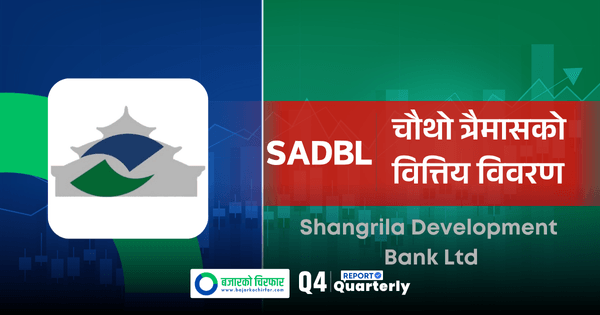 Shangri-la Development Bank Profit Jumps 46.69 Percent as Lower Impairment Charges Boost Dividend Capacity