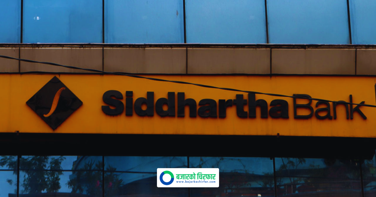 Siddharth Bank Launches ‘Siddharth Mahila Samriddhi Karja’ to Provide Collateral-Free Loans of Up to Rs 15 Lakh for Women Entrepreneurs
