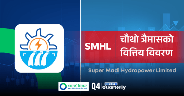 Super Madi Hydropower Profit Jumps 278% due to Higher Electricity Sales and Lower Finance Cost