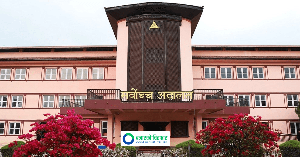 Supreme Court Issues Interim Order Halting Asset Investigation Commission’s Work