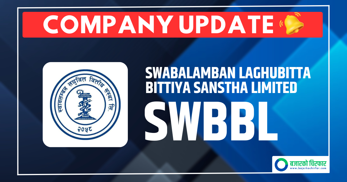 Swabalamban Laghubitta Suspends Key Decisions of 488th Board Meeting After Supreme Court Order