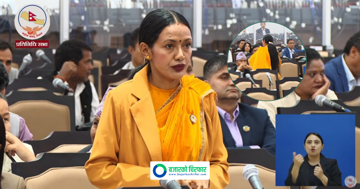 RSP MP Ashika Tamang Walks Out of Parliament Meeting After Being Denied Chance to Ask Question