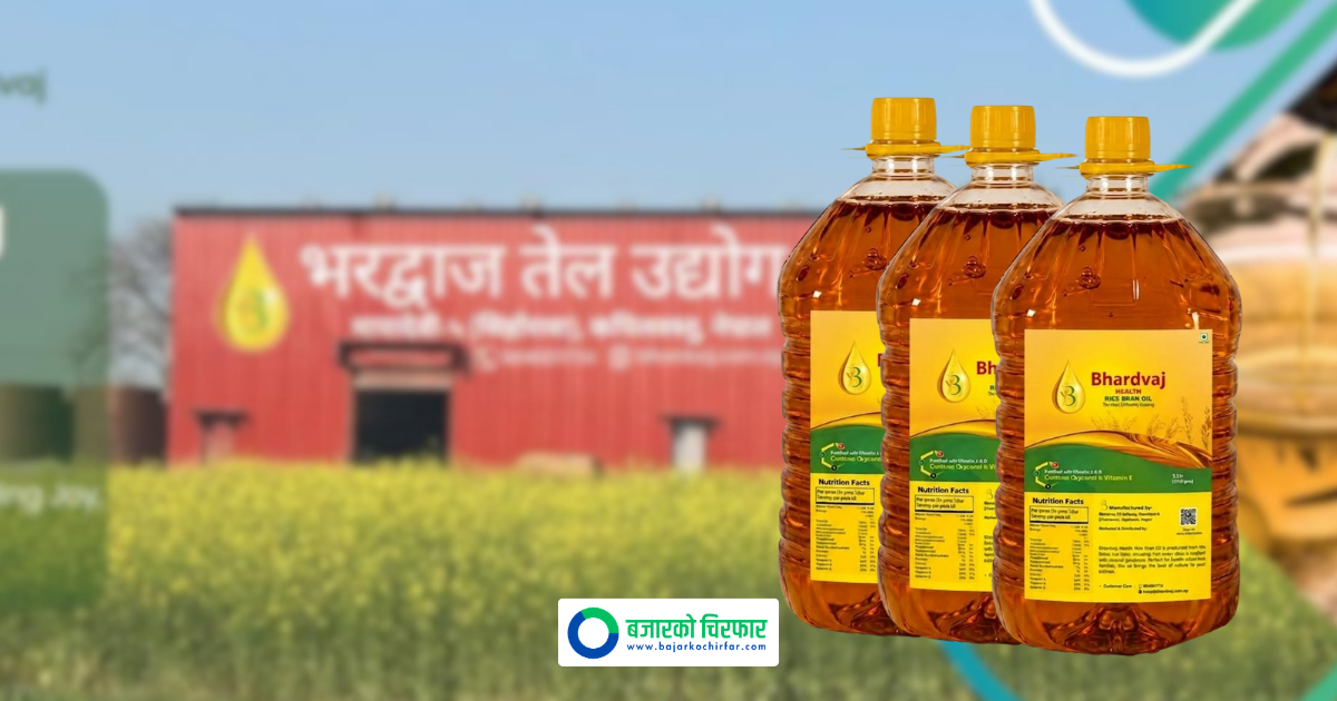 Bhadvaj Oil Industry Starts Operation in Mayadevi with Rs 12 Crore Investment