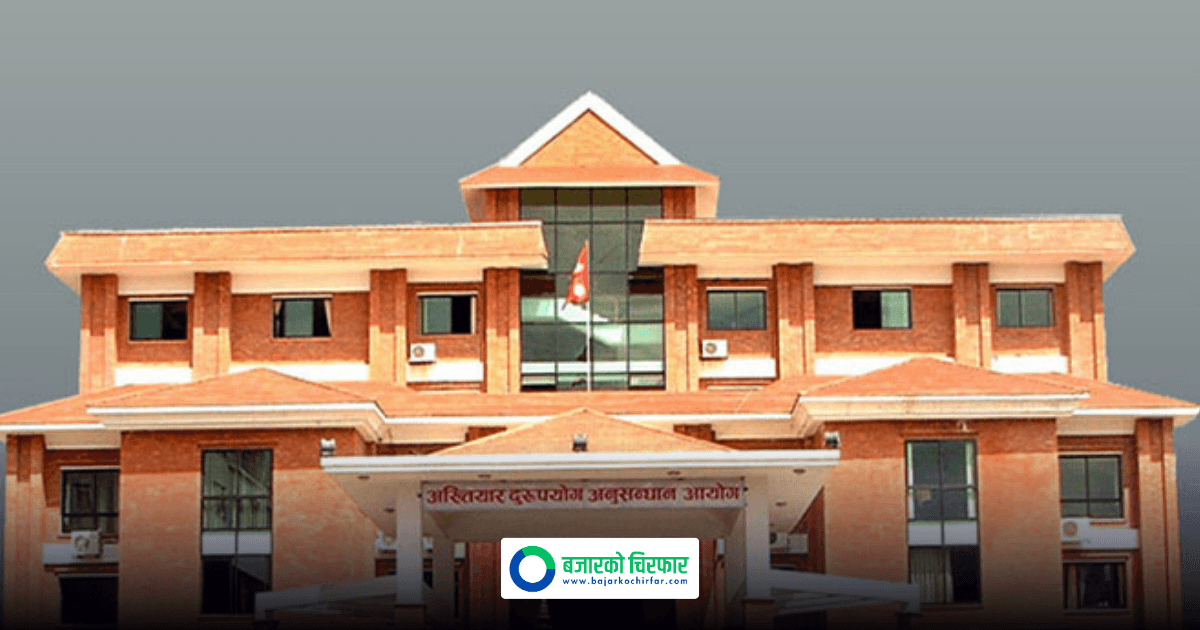 Corruption Case Filed Against Survey Office Chabahil Employee Top Jung Khatri