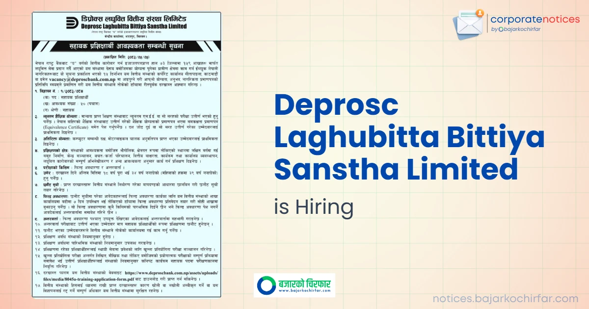 Deprosc Laghubitta Bittiya Sanstha Limited Invites Applications for 50 Assistant Trainee Positions