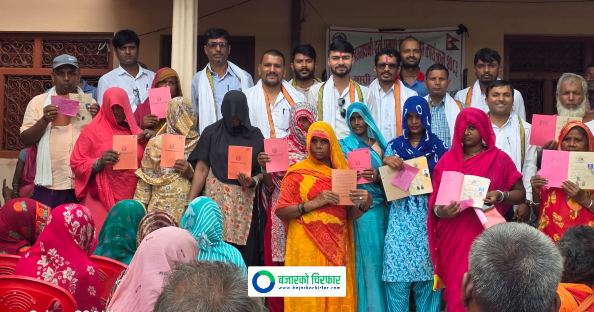 57 Families in Dhanusha Receive Land Ownership Certificates 10 Years After Survey