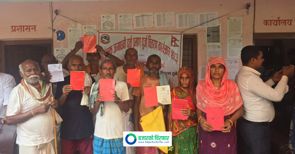 110 Families in Dhanusha Receive Land Ownership Certificates 11 Years After Survey Completion