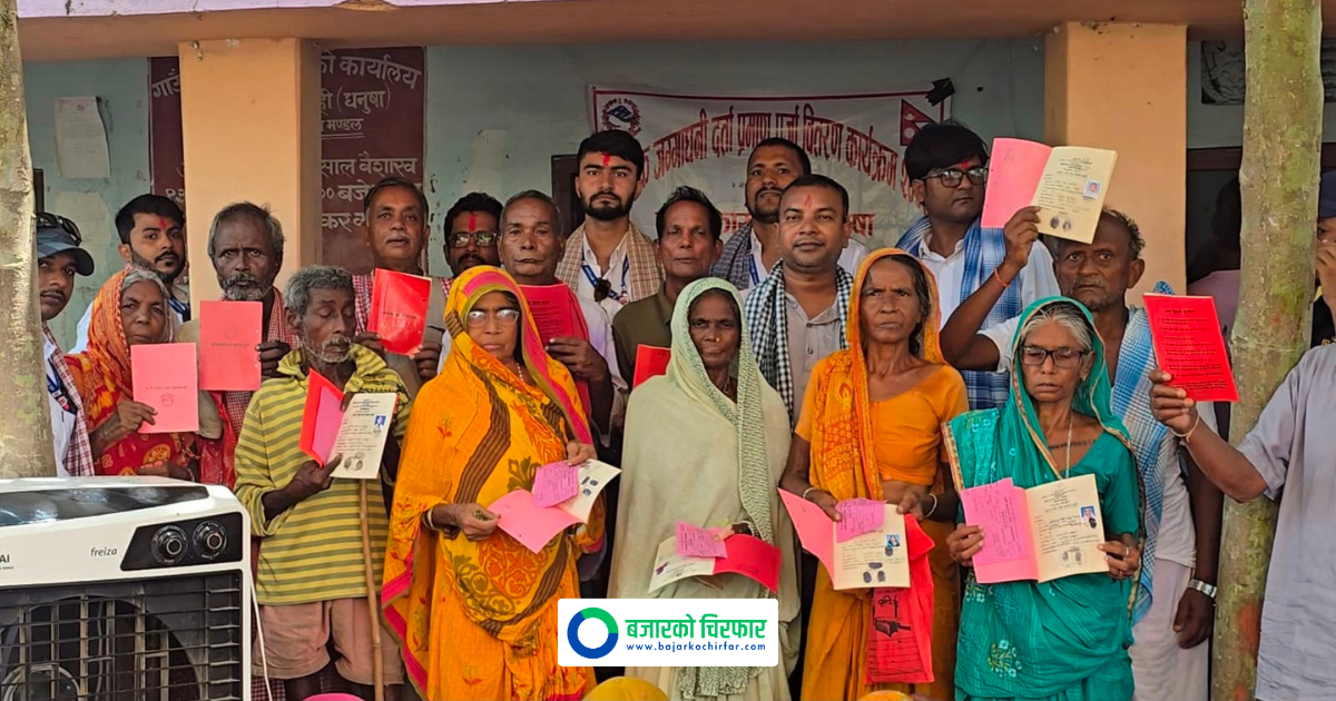 310 Families in Dhanusha Receive Land Ownership Certificates a Decade After Land Survey