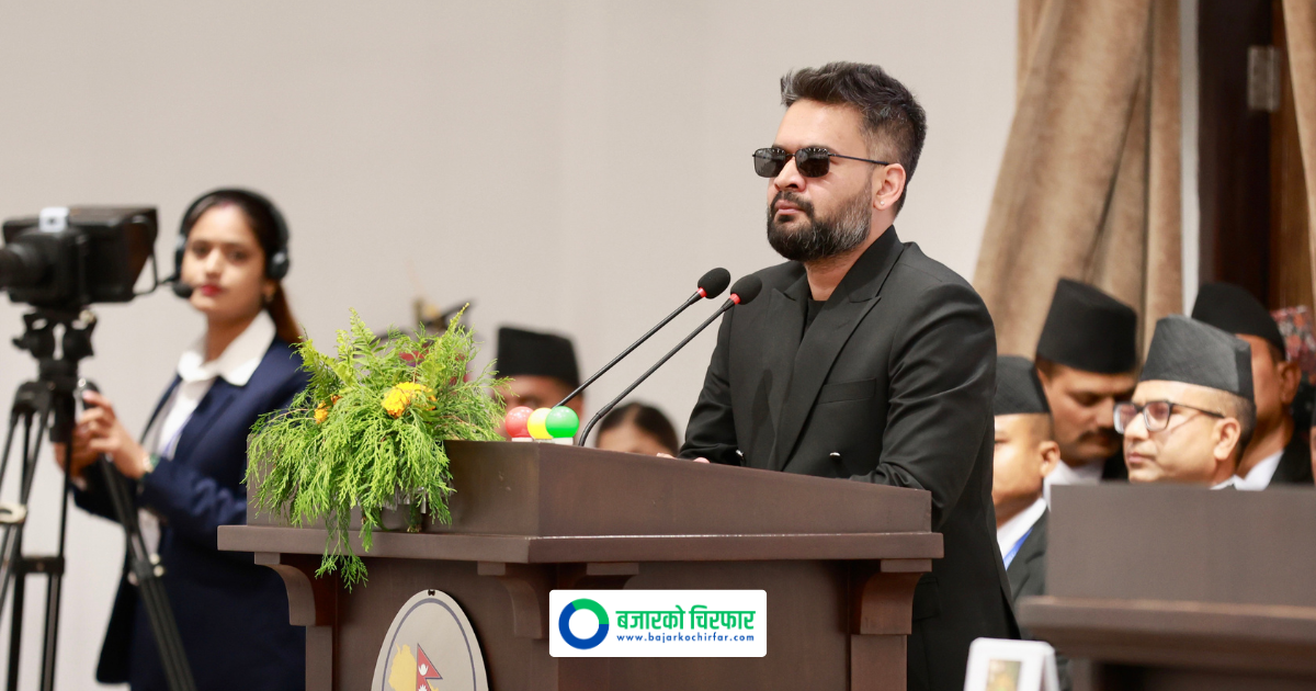 Direct Question-Answer Session with Prime Minister Scheduled for Bhadra 10 in House of Representatives