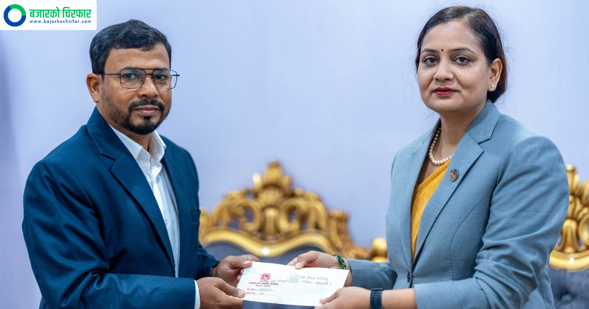 Dr. Kadir Alam Appointed as President of Nepal Pharmacy Council