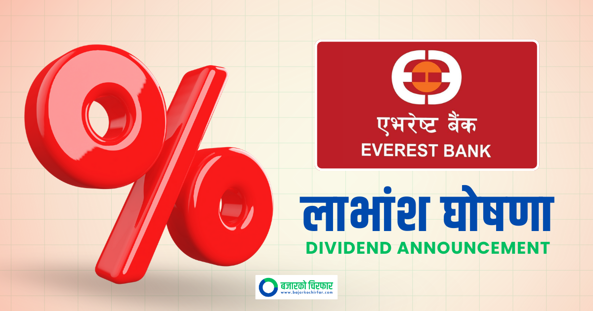 Everest Bank Proposes 5 Percent Bonus Shares and 10 Percent Cash Dividend