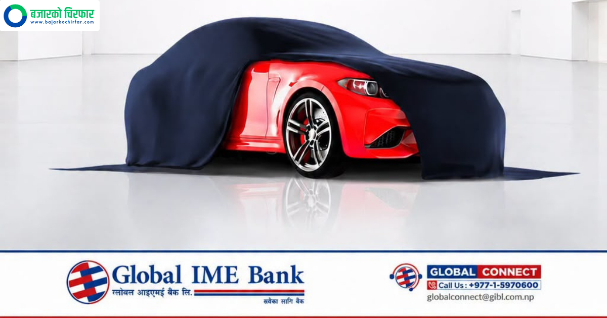 Global IME Bank to Offer Vehicle Loans at Just 5.25% Interest During Naima Auto Expo