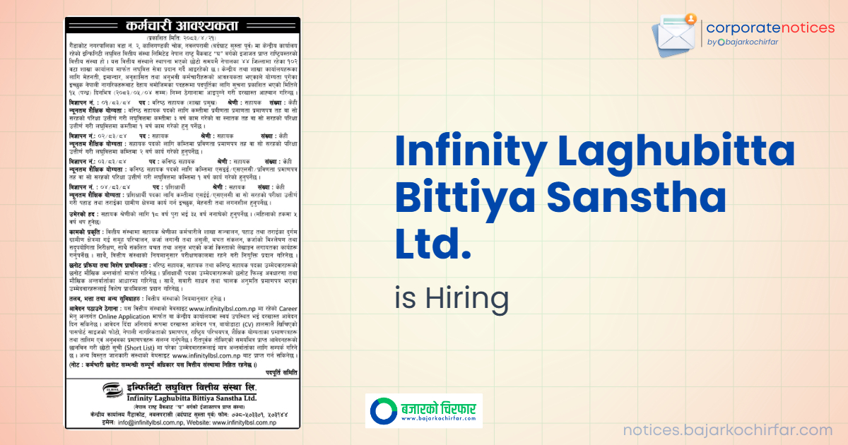 Infinity Laghubitta Bittiya Sanstha Invites Applications for Various Job Positions with SEE Minimum Qualification