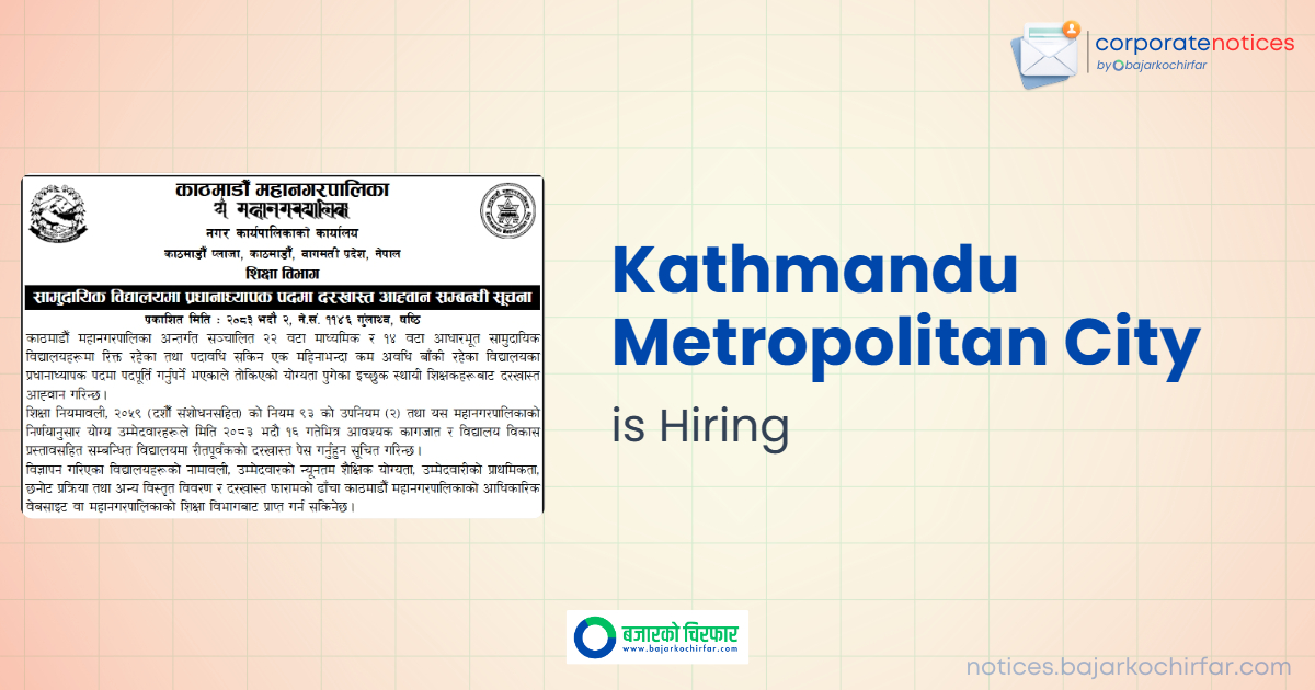 Kathmandu Metropolitan City Invites Applications for Principal Positions in Community Schools